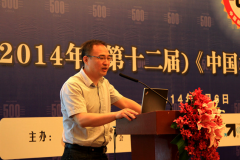 <b>2014(第十二届)《中国机械500强》揭晓 上汽一汽春</b>